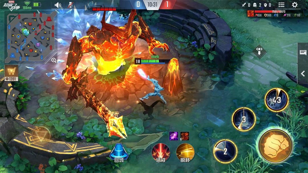 漫威超级战争游戏截图