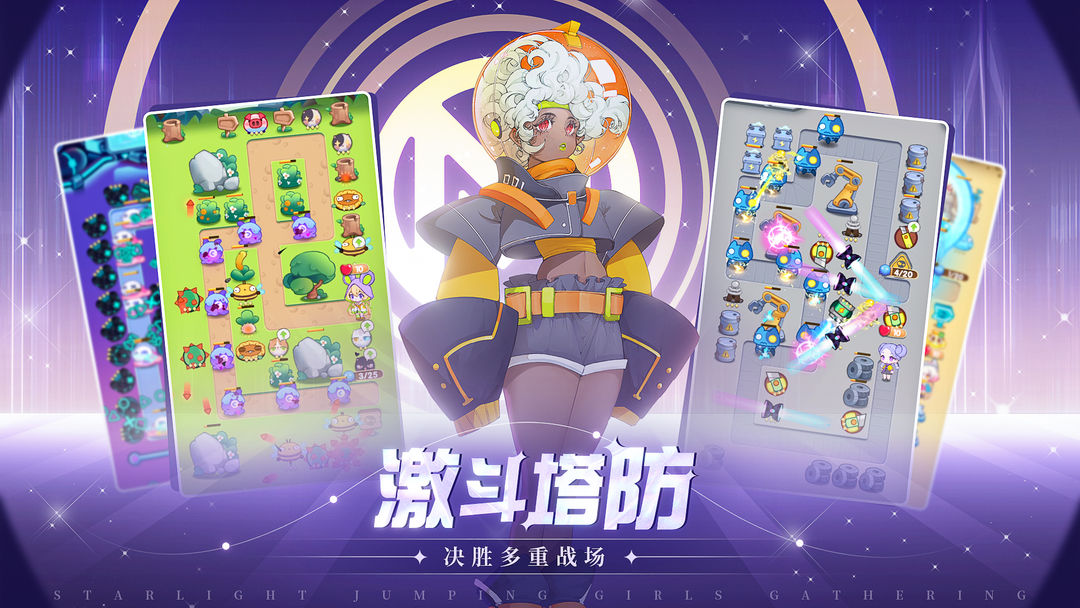 球球快跑游戏截图