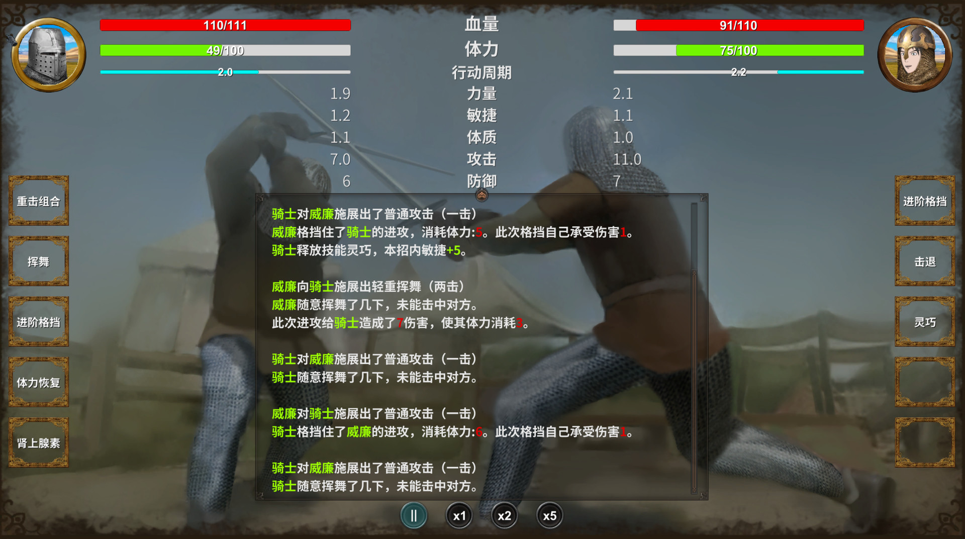 中世纪君主游戏截图