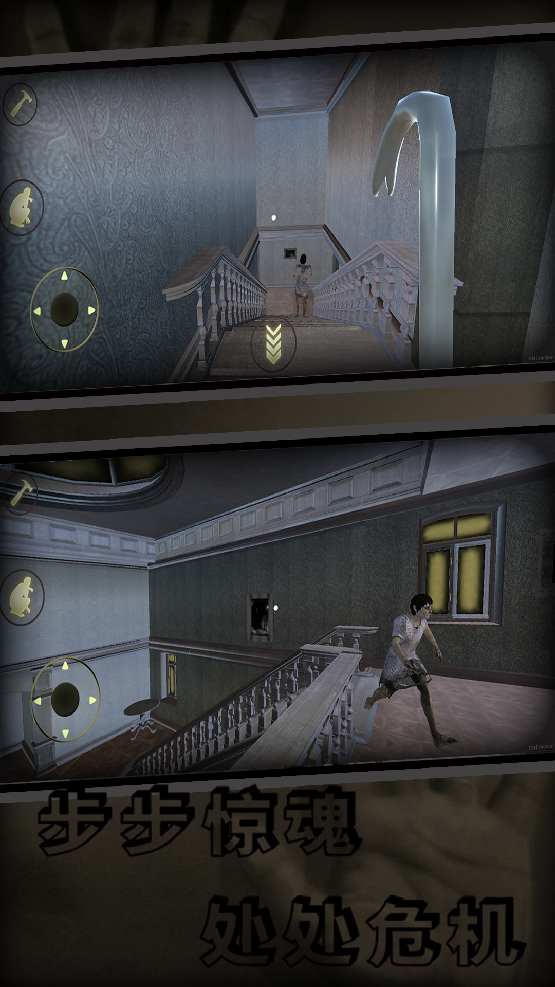 窒息鬼旅社游戏截图