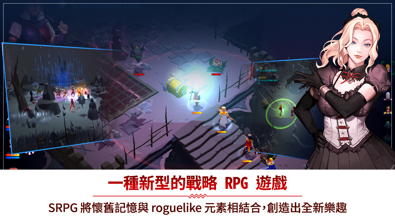 人或吸血鬼游戏截图