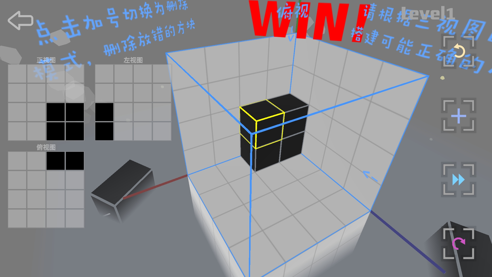 Imaginary Space游戏截图