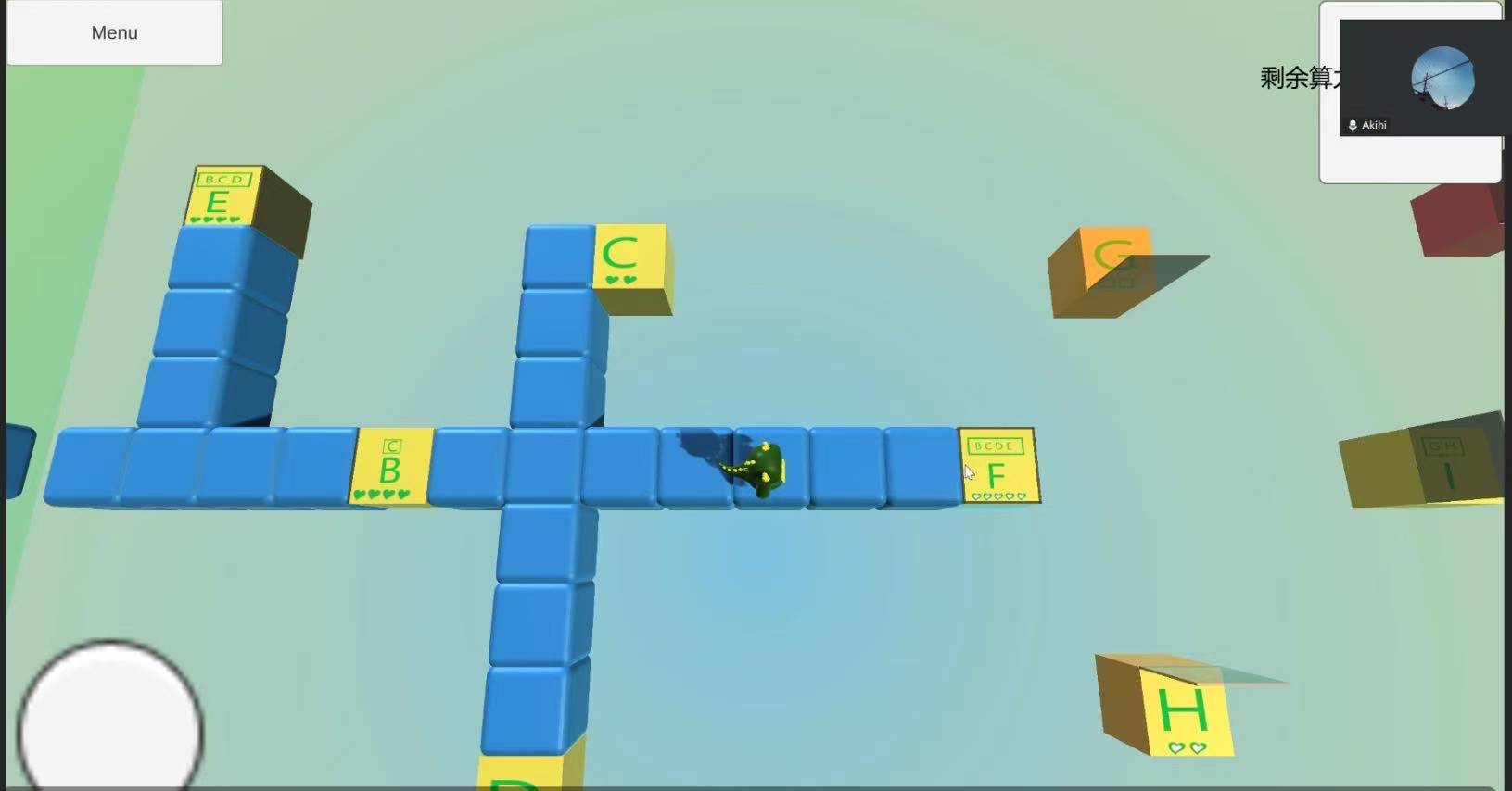 To your Heart游戏截图