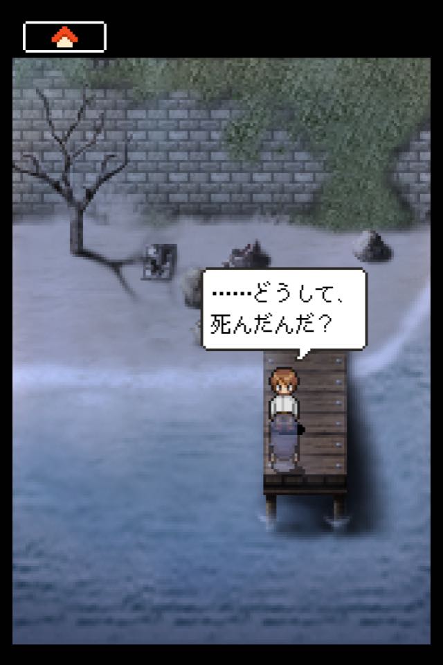 潮骚之街游戏截图