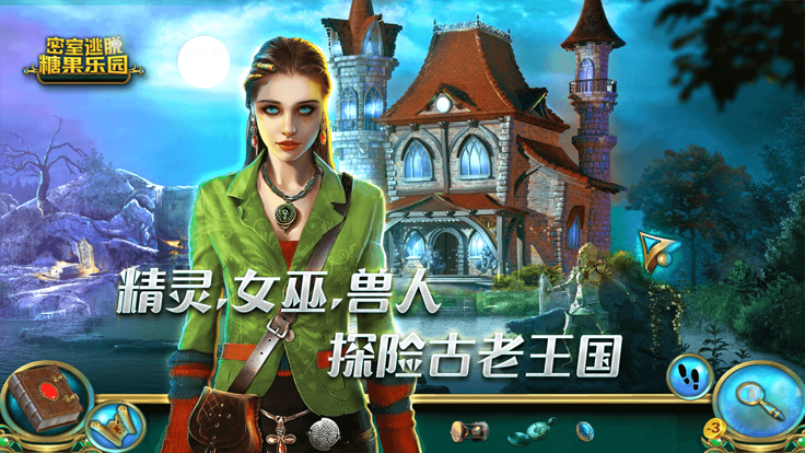 密室逃脱之糖果乐园游戏截图