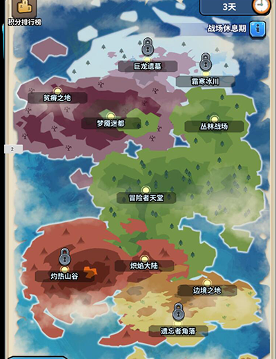 战场新开地图：边境之地
