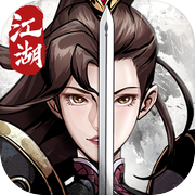 仗剑封魔icon