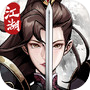 仗剑封魔icon