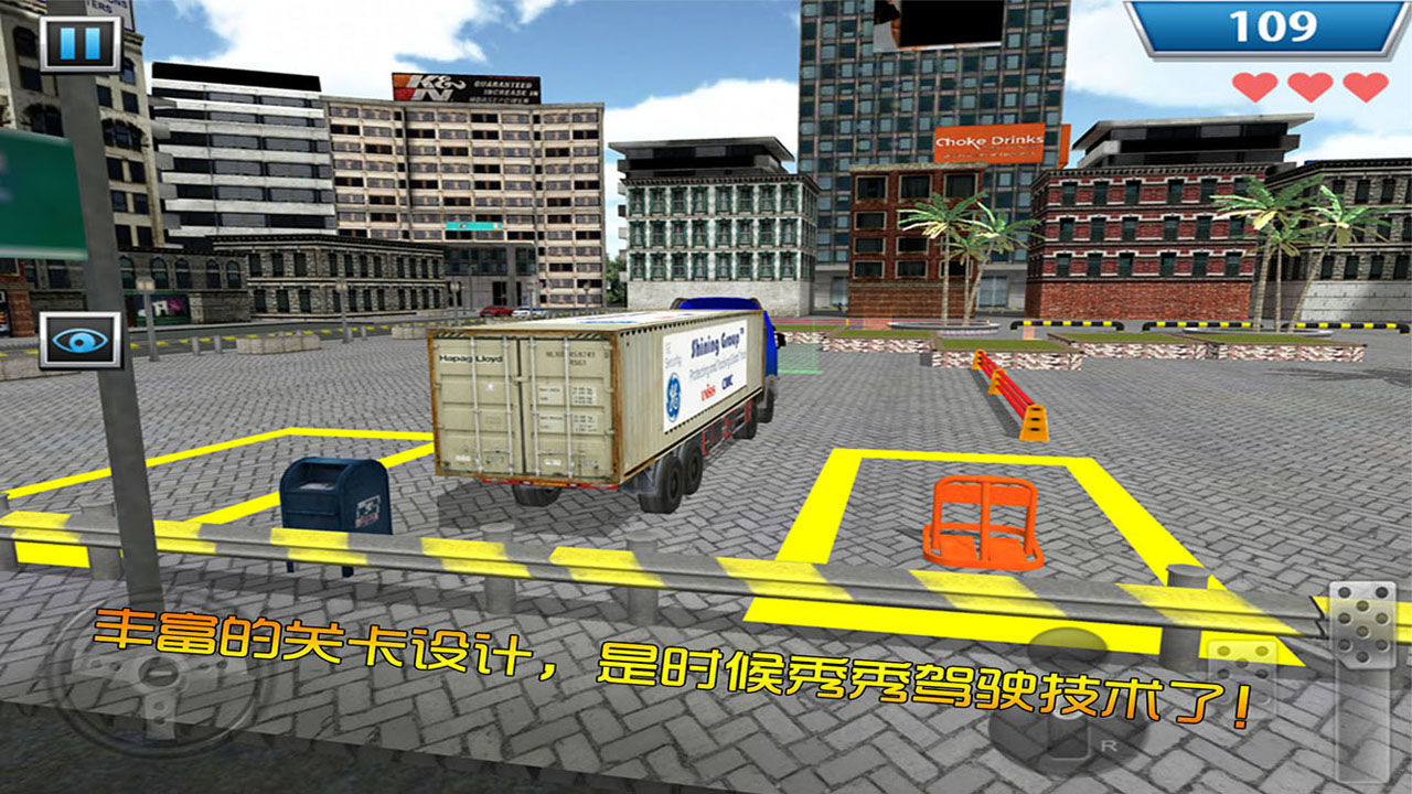 Screenshot of 停车大师3D：卡车版2