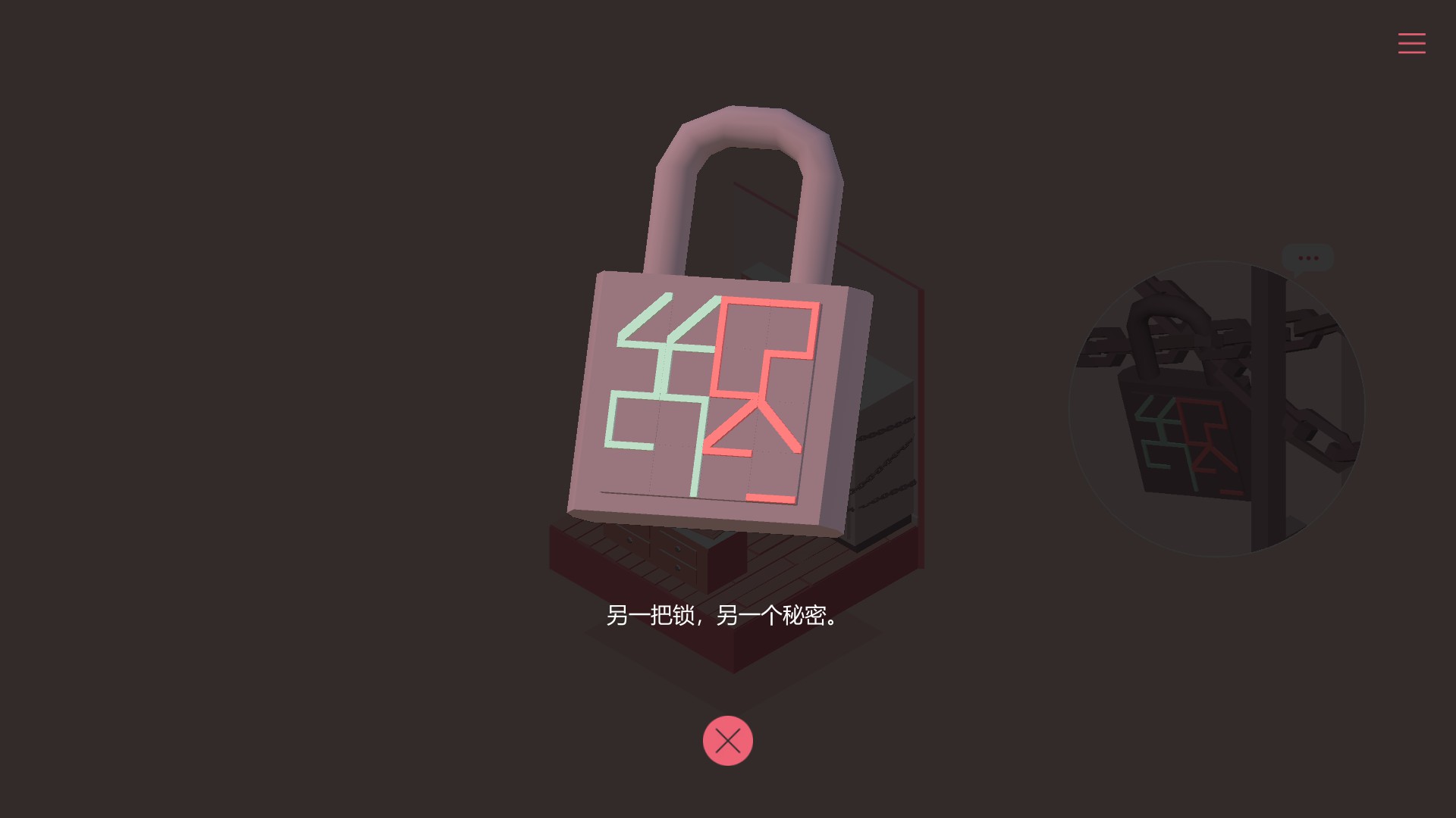 忆落谜境（The Almost Gone）游戏截图