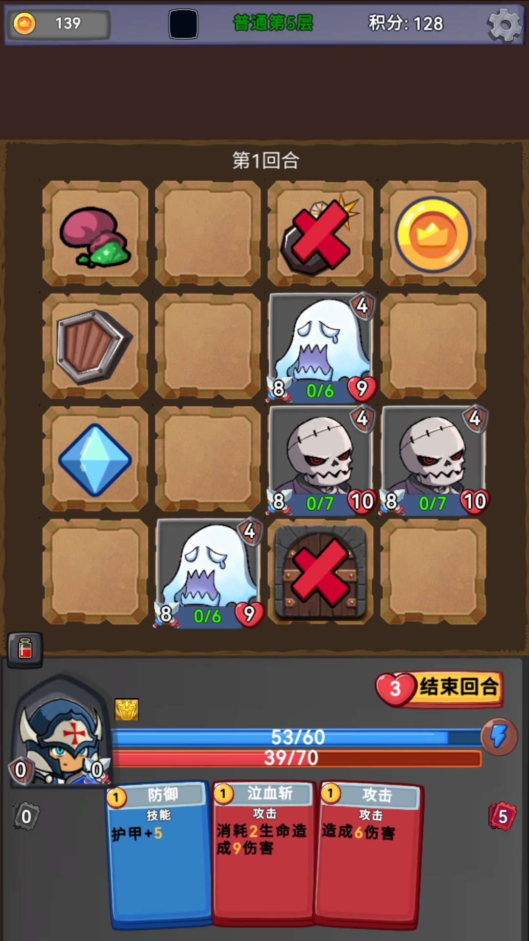 挑战者幻境游戏截图