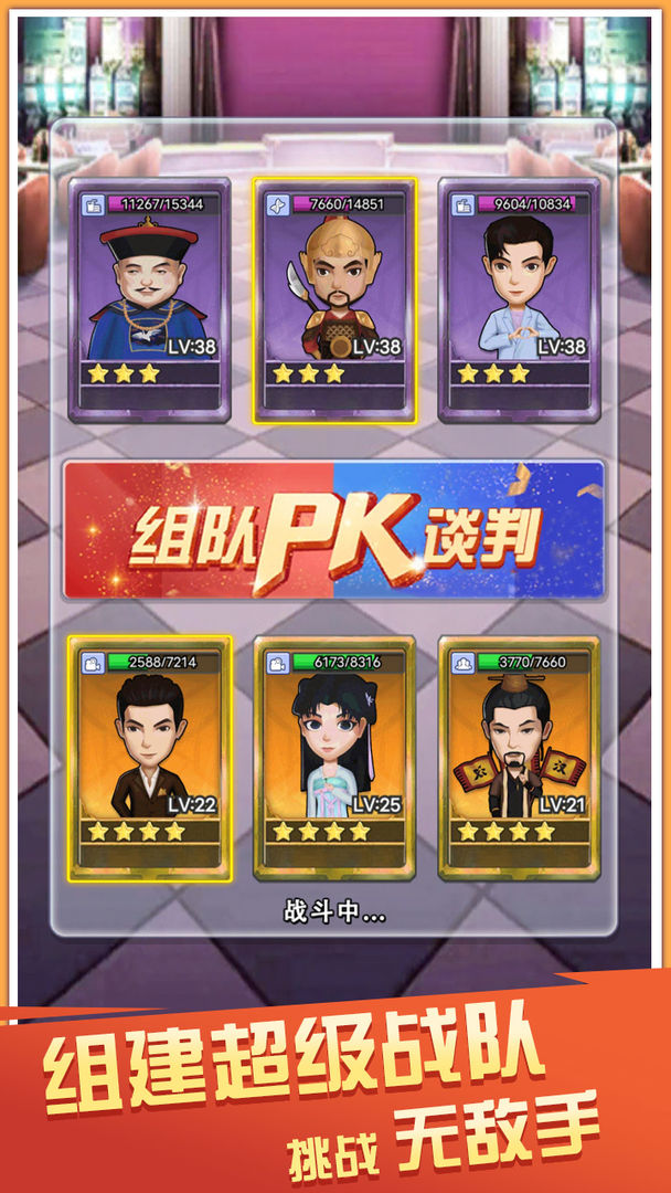 摆摊我贼溜游戏截图