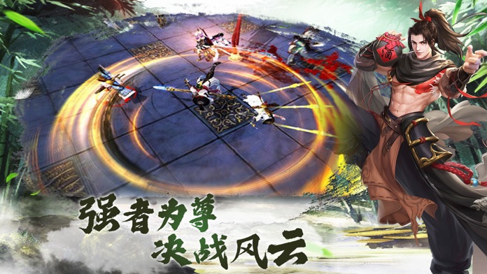 醉侠吟-超人气角色扮演手游游戏截图