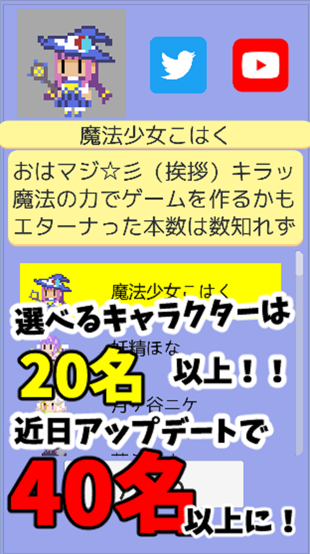Magical Ichigeki Pre Register Download Taptap