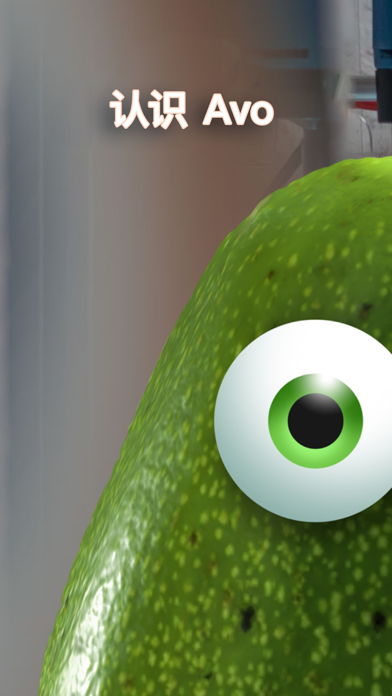 Avo!!游戏截图