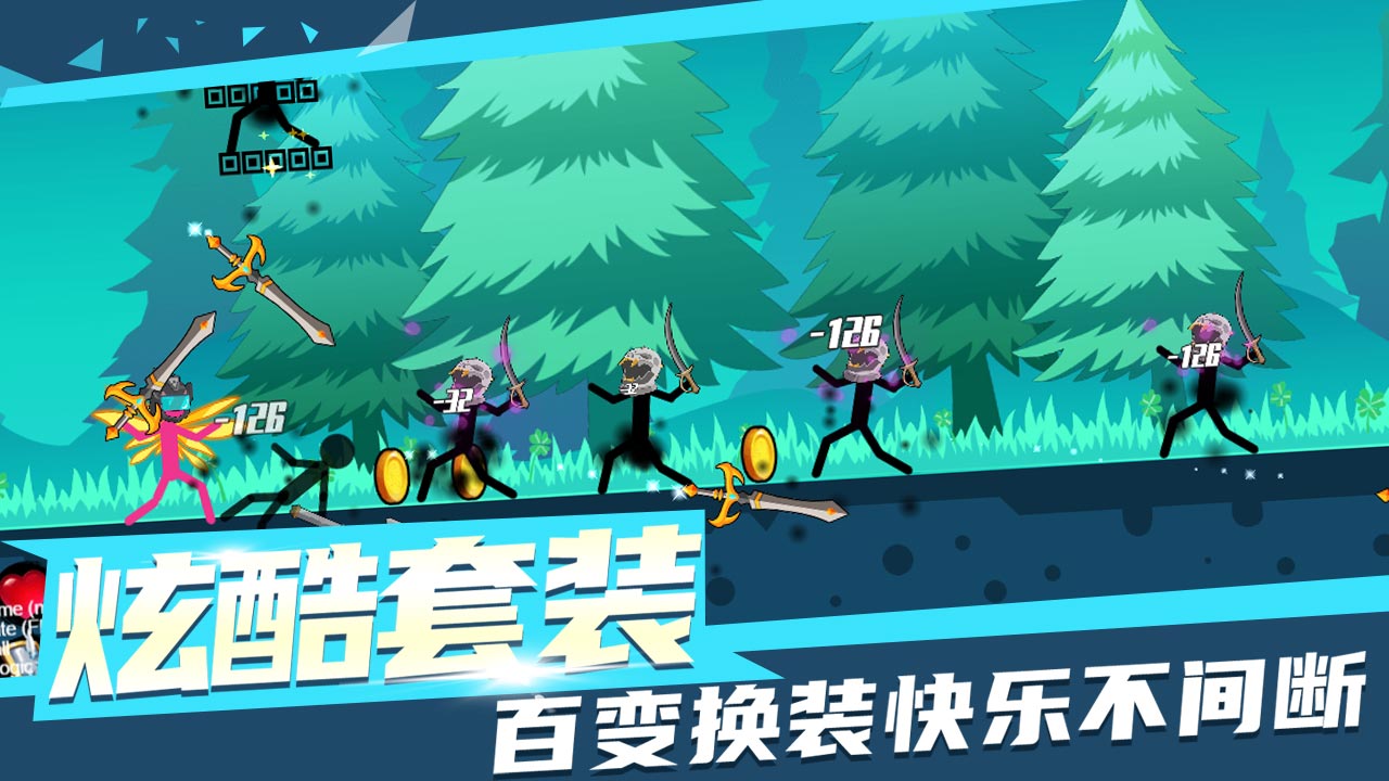 暴打火柴人游戏截图