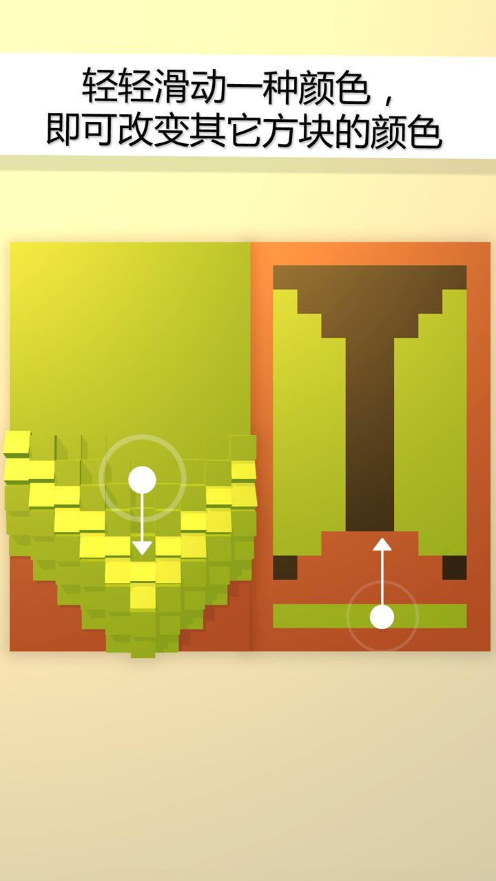 COBE画廊游戏截图