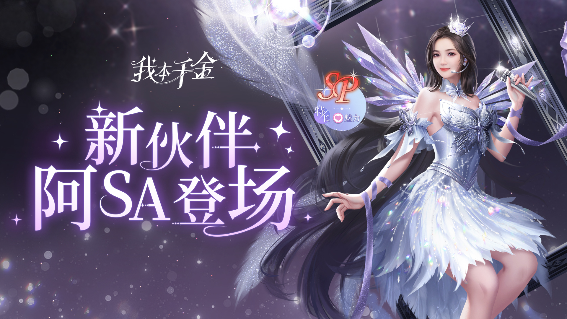 阿Sa