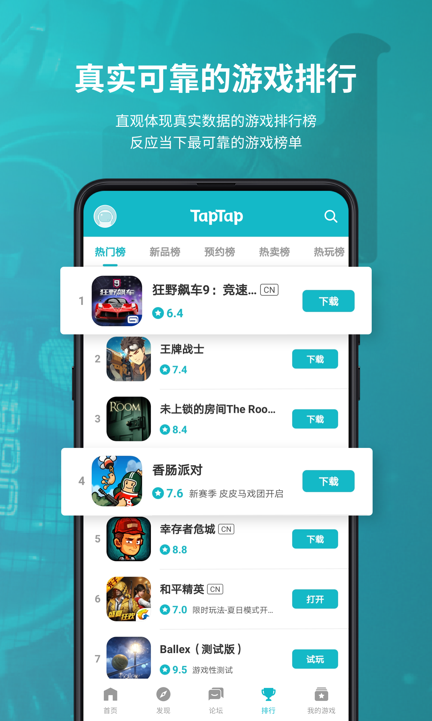 how to download games from taptap