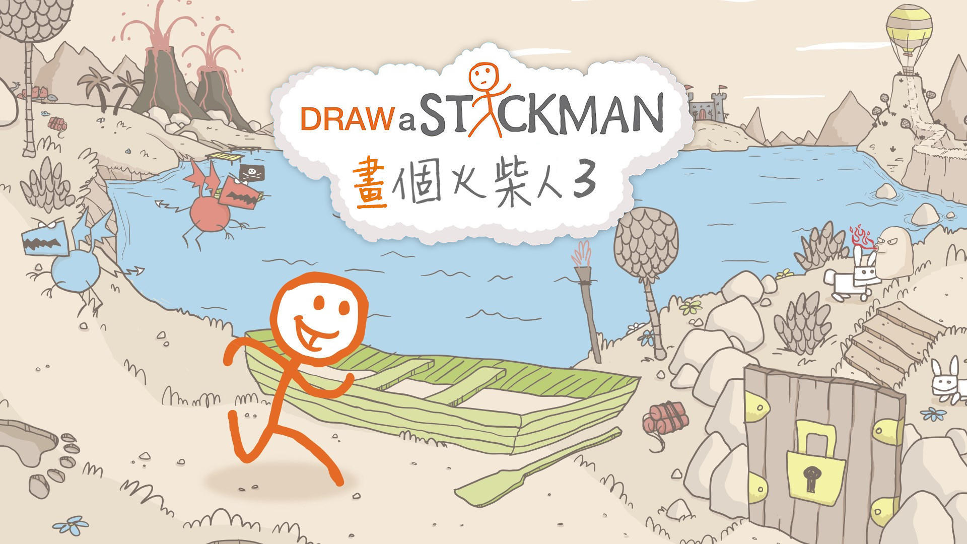 Draw a Stickman: EPIC 3游戏截图