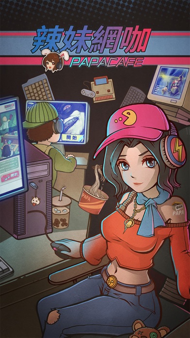 辣妹網咖 - 經營你的網吧游戏截图