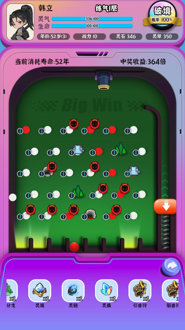 继承一家盲盒店(TapTap测试版)游戏截图