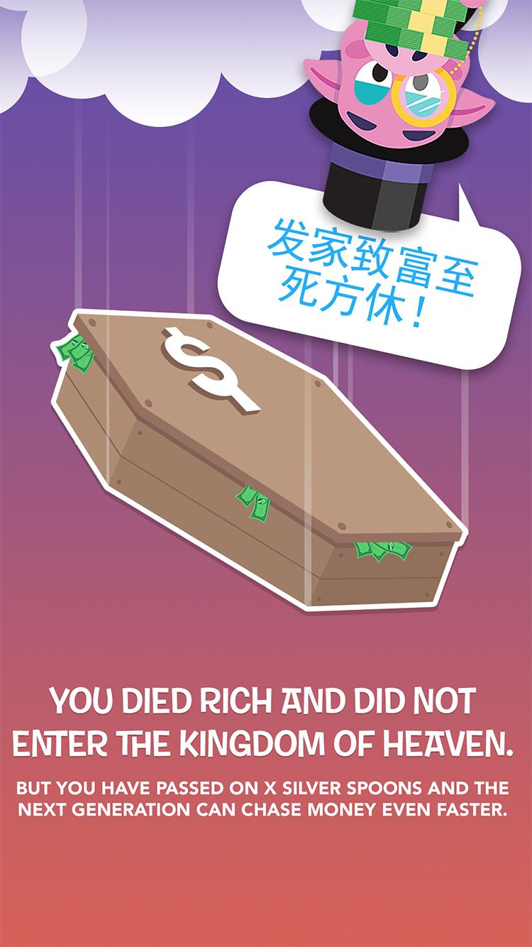 Make It Rain: Love of Money游戏截图