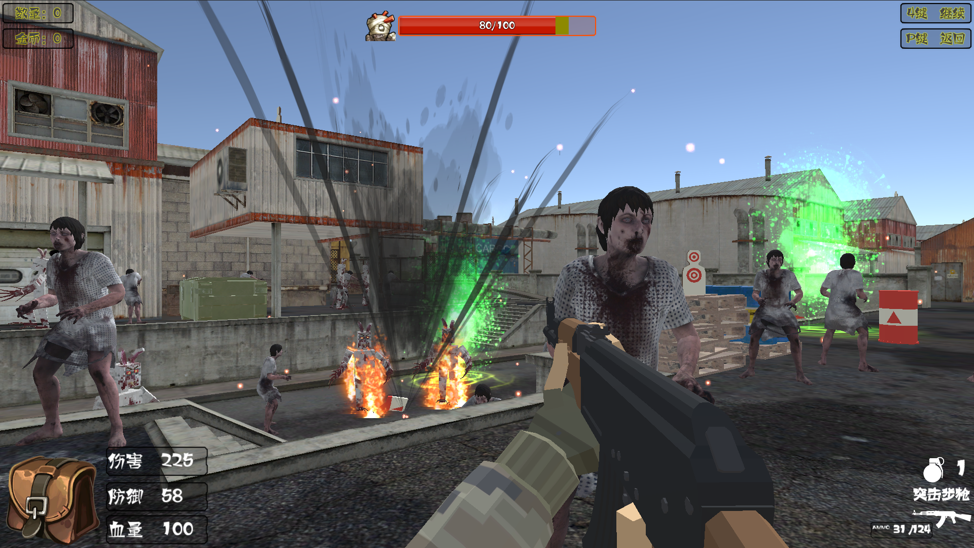 流浪外星球游戏截图