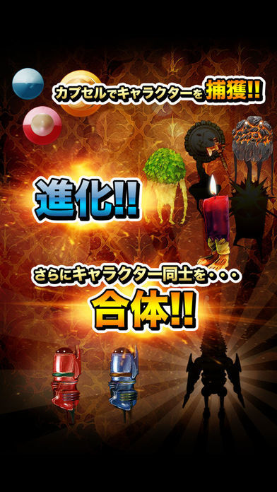 ドラゴン転生 【本格RPG】游戏截图