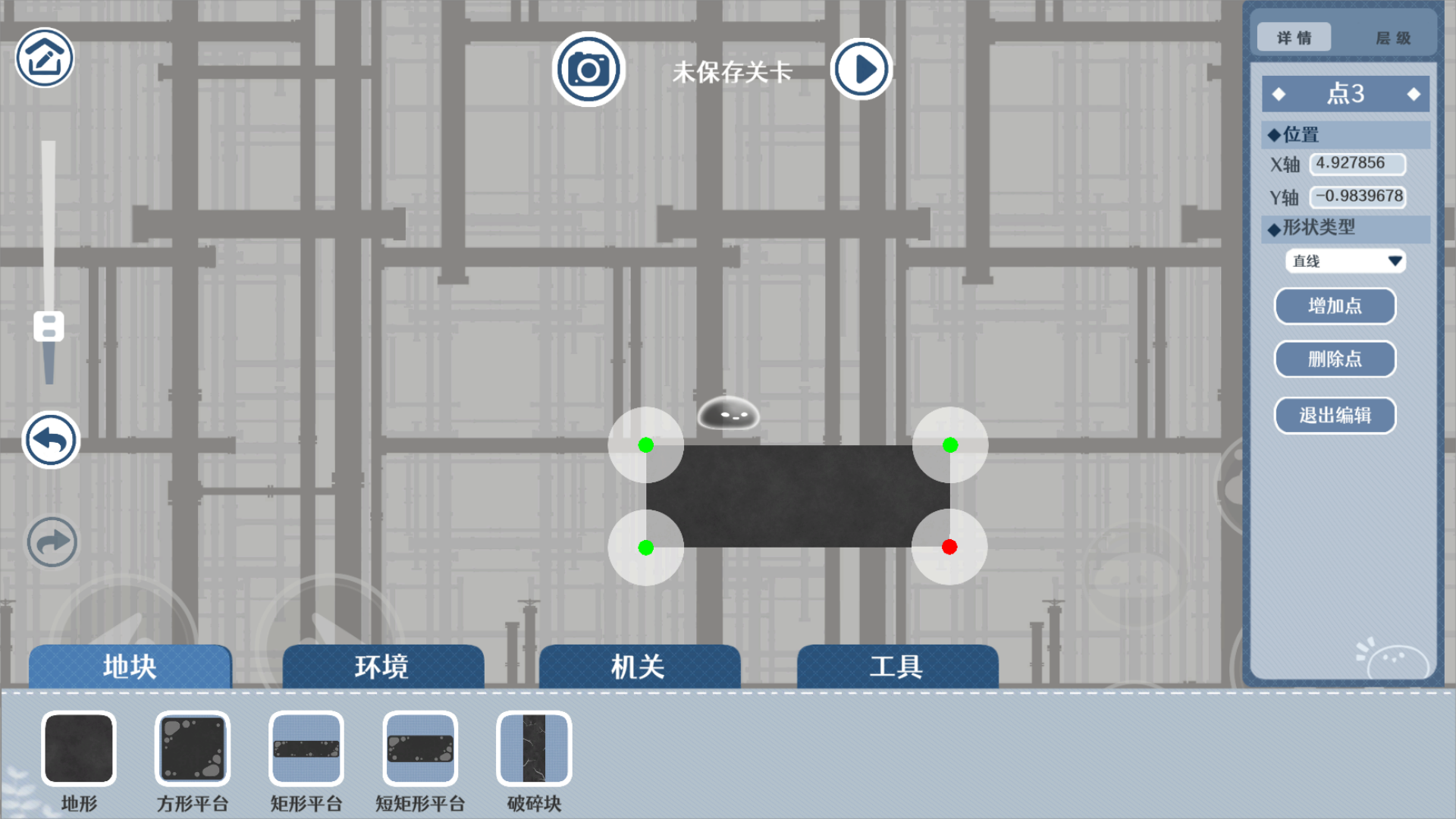 水相（TapTap测试版）游戏截图