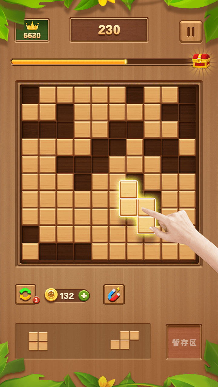俄罗斯拼拼方块游戏截图