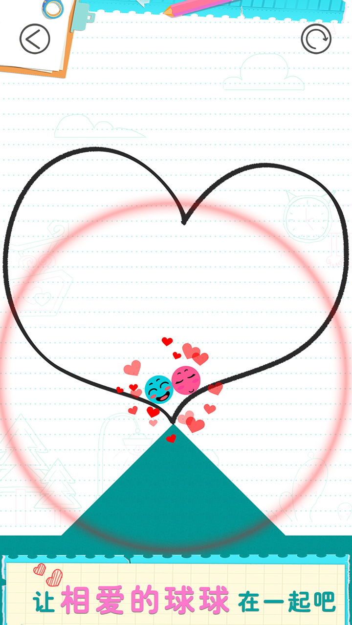 恋爱球球游戏截图
