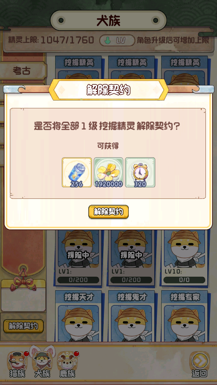 其他新增内容