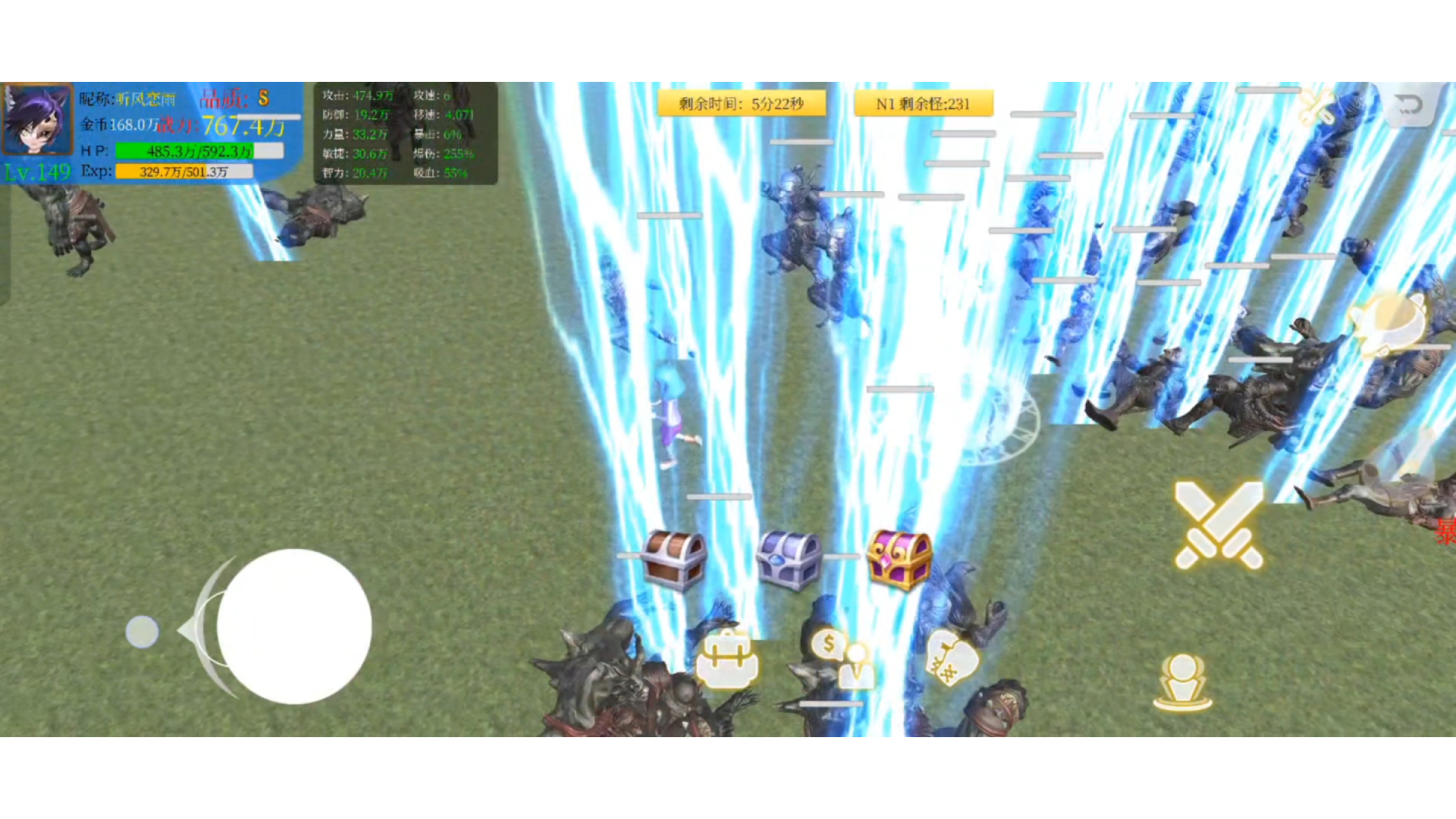 英雄战纪游戏截图