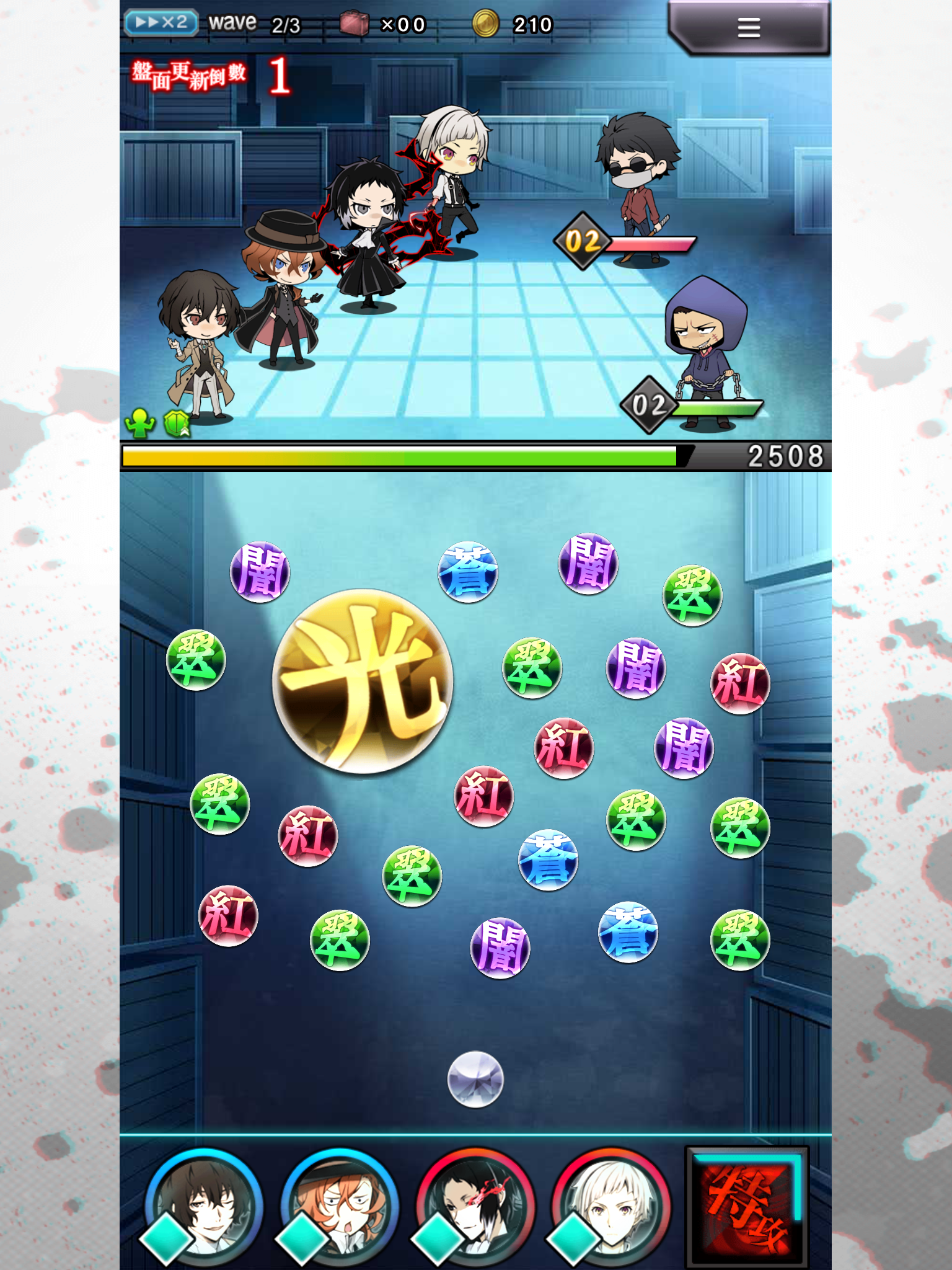 文豪Stray Dogs 迷犬怪奇譚游戏截图