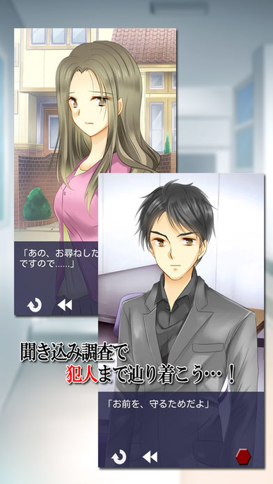 覚醒薔薇游戏截图