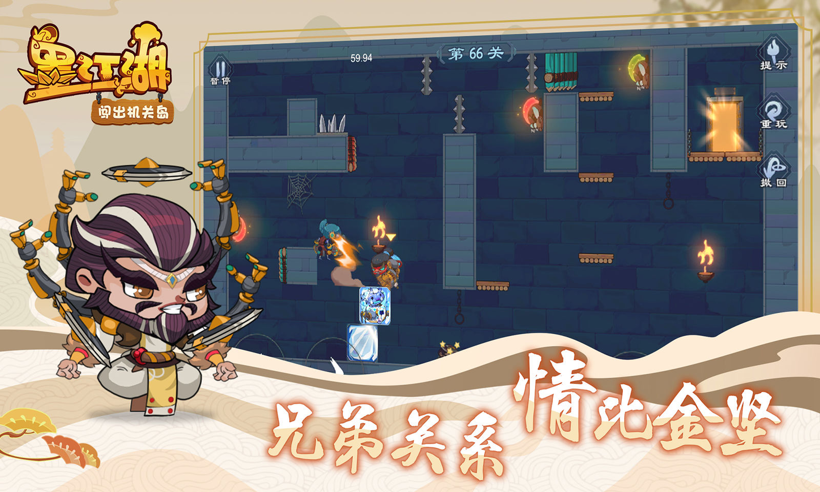 Screenshot of 墨江湖