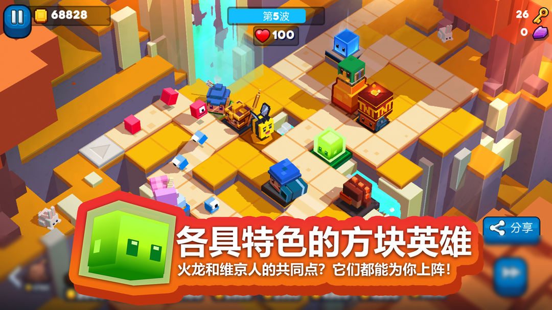 玩具拼拼乐游戏截图