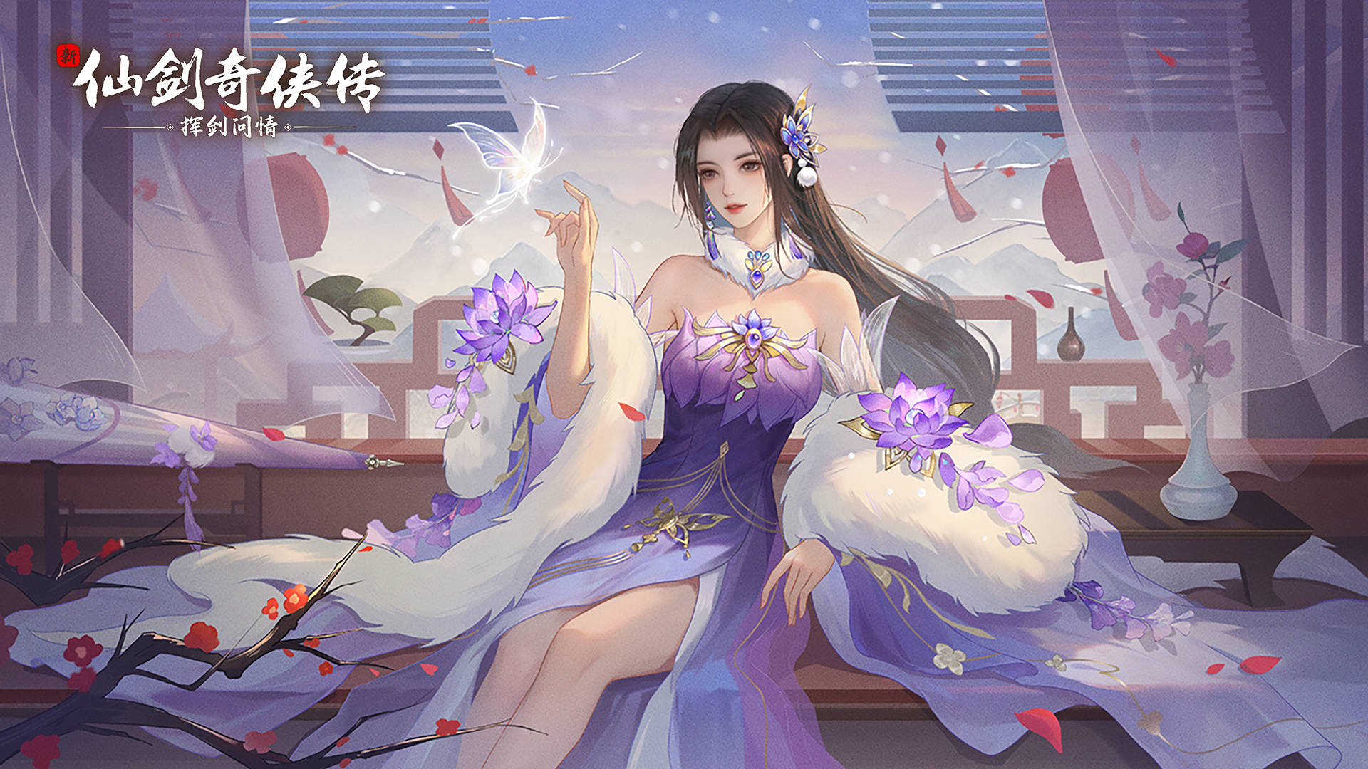 跨年庆典盛大开启