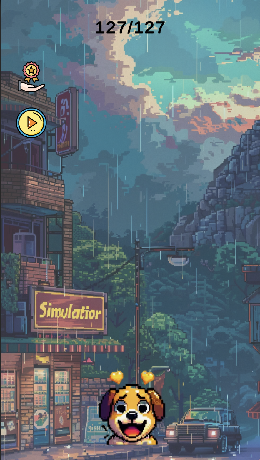 撸狗模拟器游戏截图