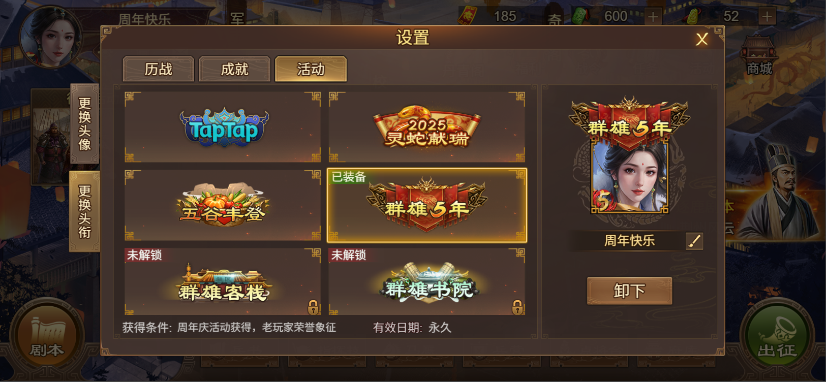 周年・专属福利