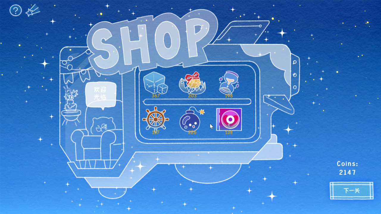 全部挖光光游戏截图