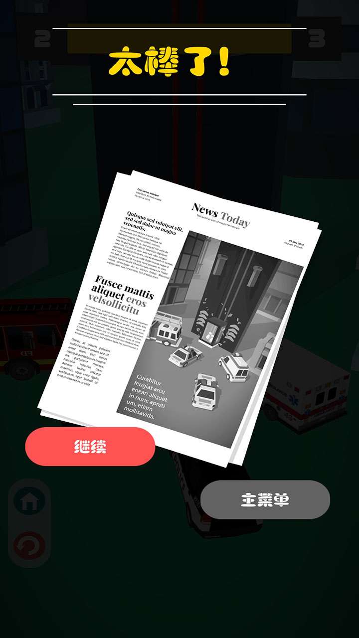 电梯坏了游戏截图