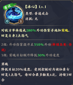 谪仙素女，降临凡尘！
