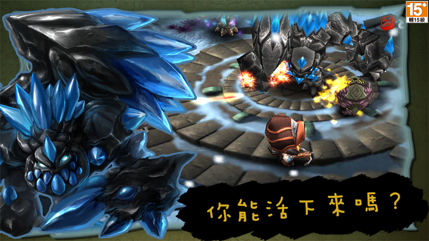 奇幻射擊游戏截图