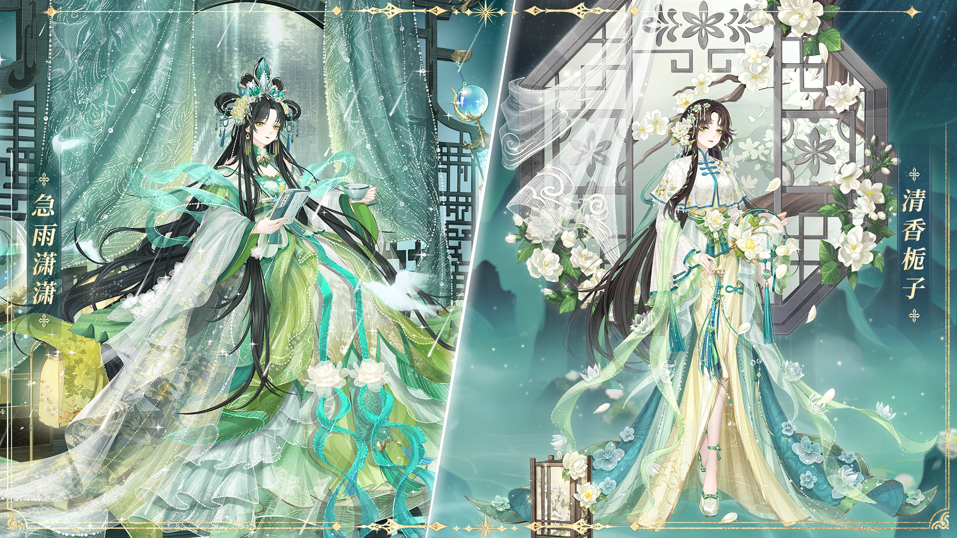 时光印记：急雨潇潇&清香栀子