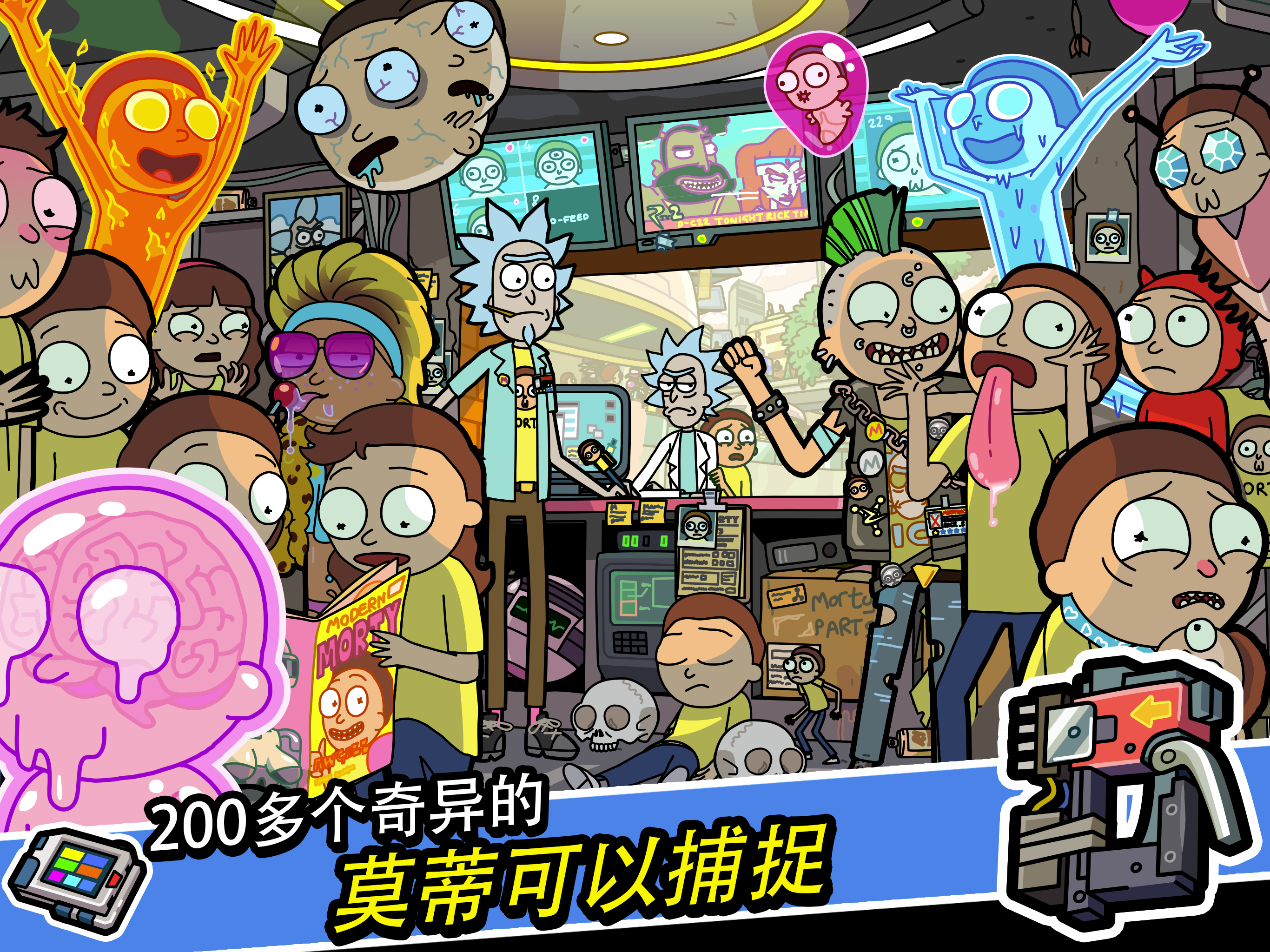 Pocket Mortys游戏截图