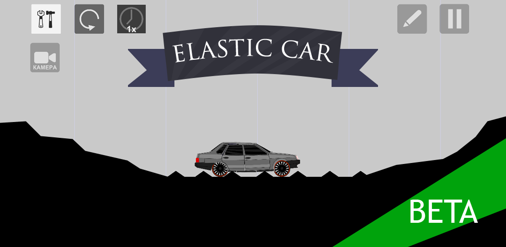 Elastic Car游戏截图