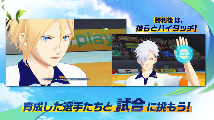 フットサルボーイズ!!!!! ハイファイリーグ游戏截图