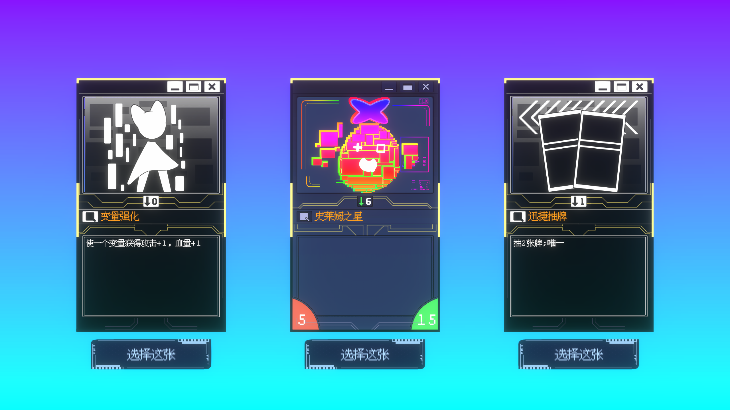 故障平台游戏截图